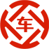 海南区昇腾云汽车抵押贷款公司 